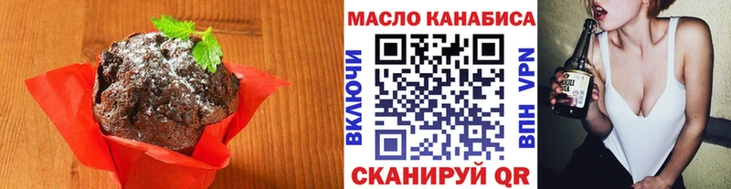 ОМГ ОМГ зеркало  Нижний Ломов  Печенье с ТГК конопля 