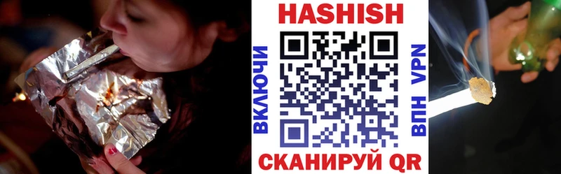 ГАШИШ Ice-O-Lator  ссылка на мегу   Нижний Ломов 