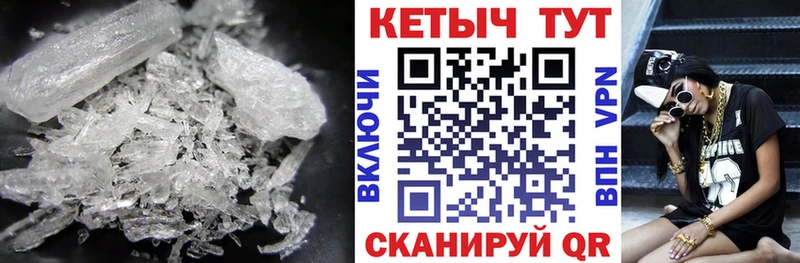 Кетамин ketamine  Нижний Ломов 