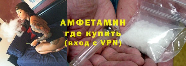 синтетический гашиш Алексеевка