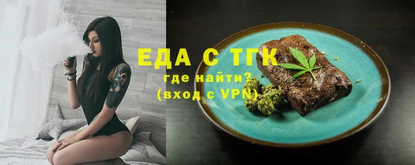 синтетический гашиш Алексеевка