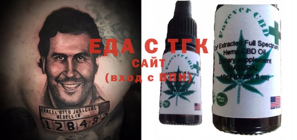 альфа пвп Пестово