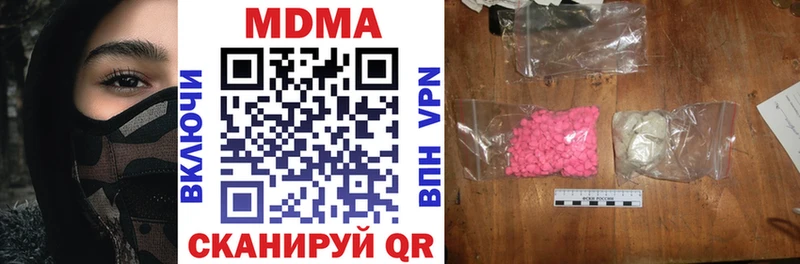 наркошоп  Нижний Ломов  MDMA кристаллы 