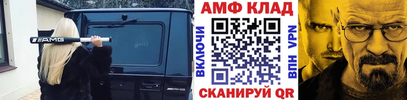 Метамфетамин мет закладка Нижний Ломов