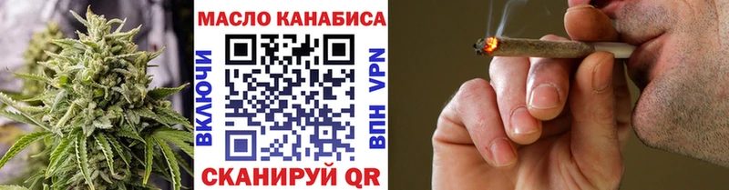 купить закладку  Нижний Ломов  ТГК THC oil 